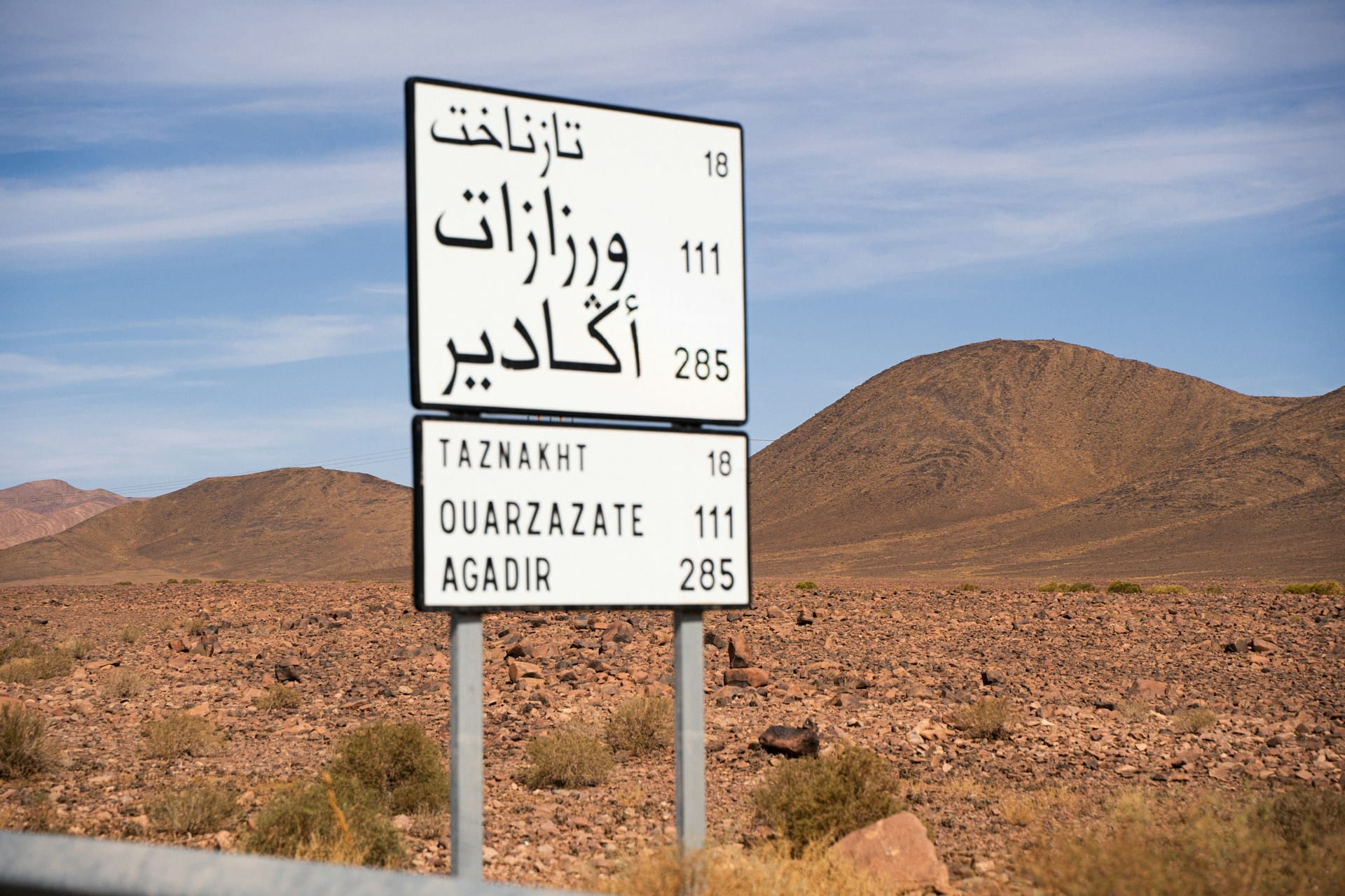 itineraire maroc 10 jours